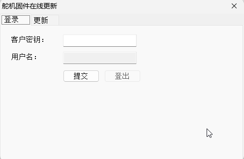 Enter the customer key and log in