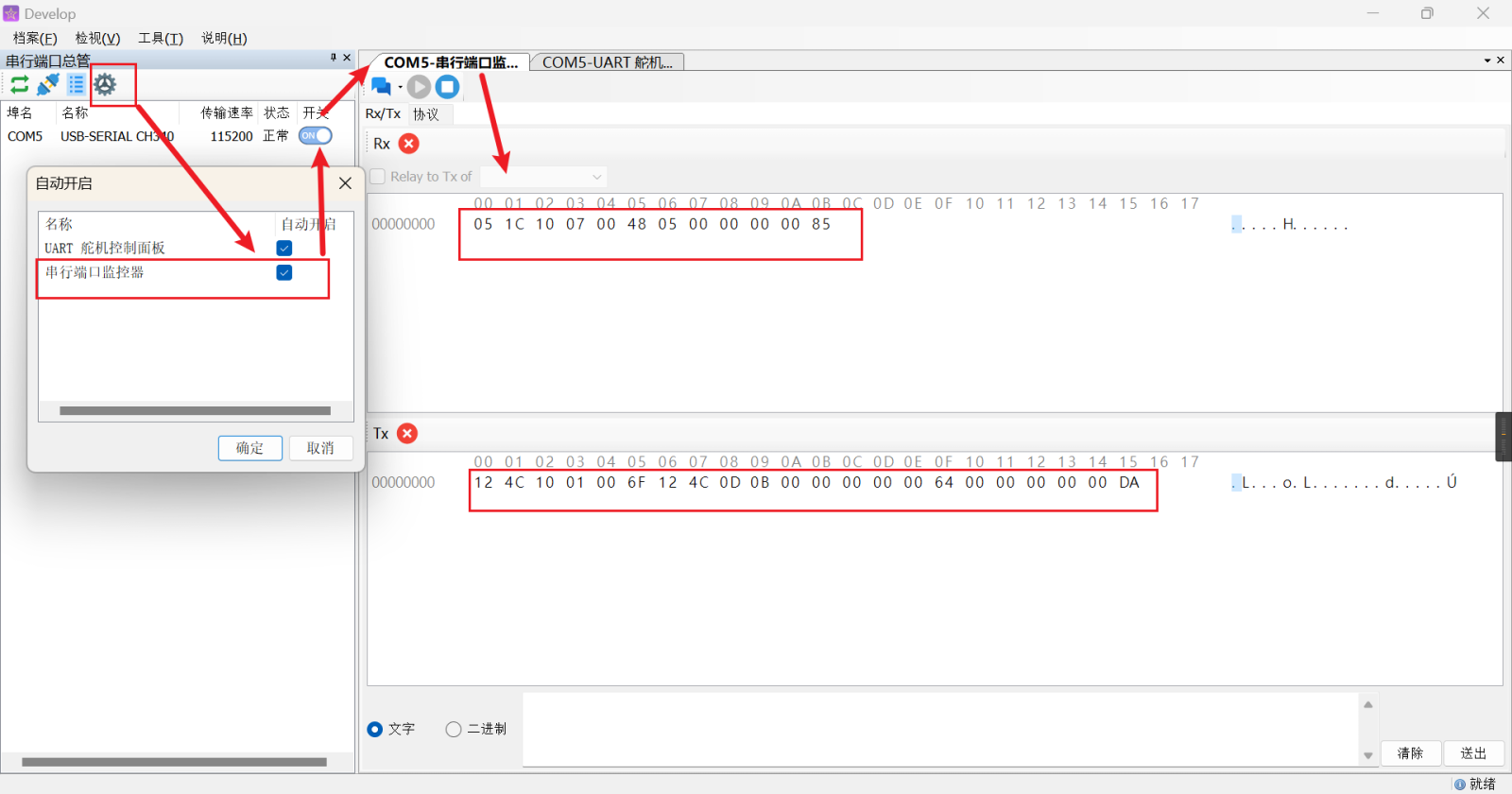 PC configuration software Software Tips