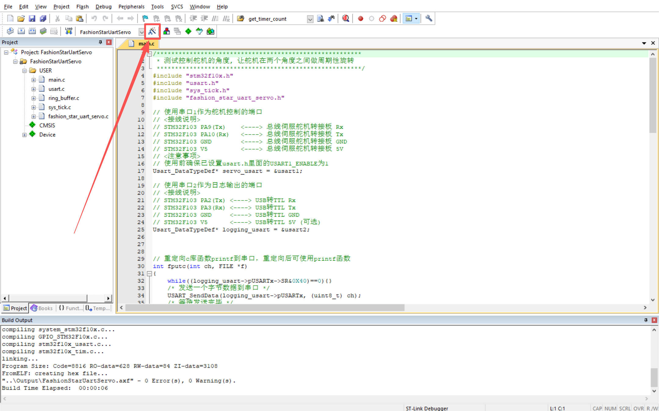 Compiler Configuration Interface