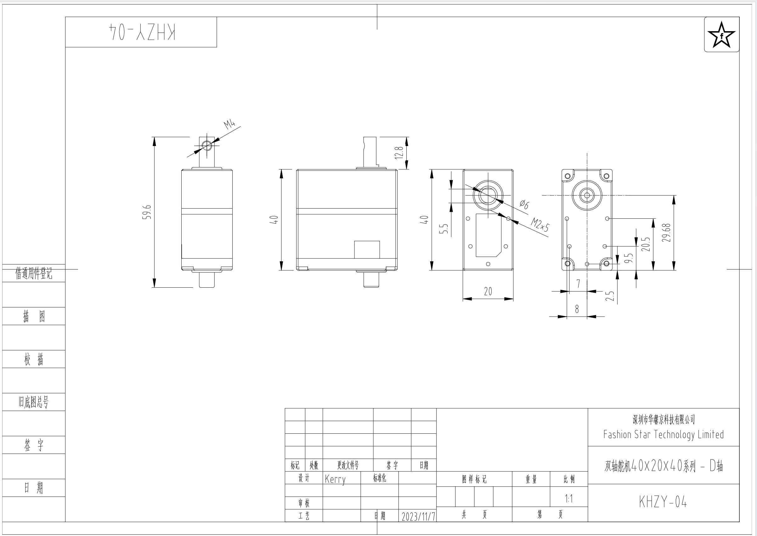 ra8-rx8-dshaft-series