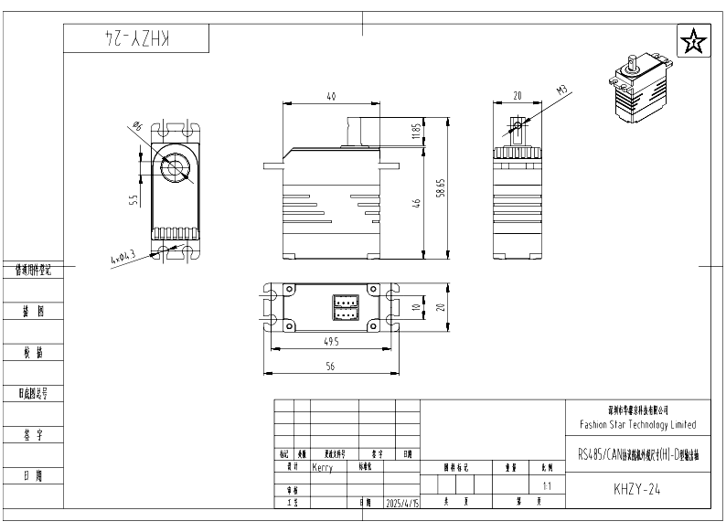 hx8-dshaft-series-dimension